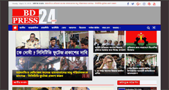 Desktop Screenshot of bdpress24.com