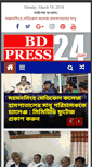 Mobile Screenshot of bdpress24.com