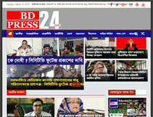 Tablet Screenshot of bdpress24.com